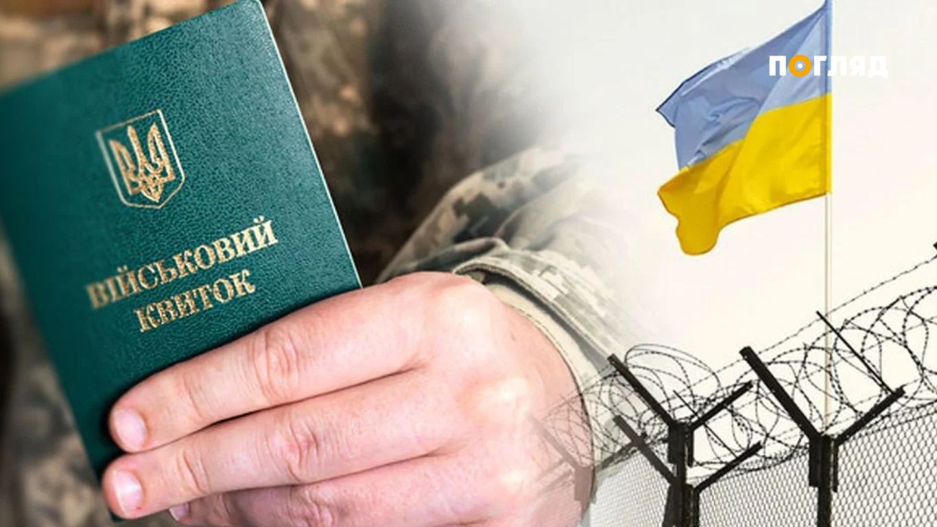 Понад 8 000 українців, які раніше відбували покарання, добровільно поповнили лави Збройних сил України (ФОТО) Понад 8 000 українців, які раніше відбували покарання, добровільно поповнили лави Збройних сил України (ФОТО) - зображення